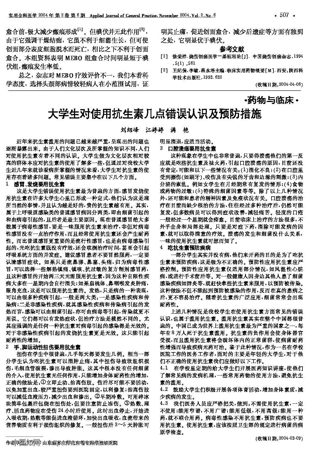 Page 2